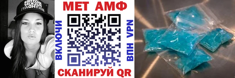 АМФЕТАМИН VHQ  Сыктывкар 