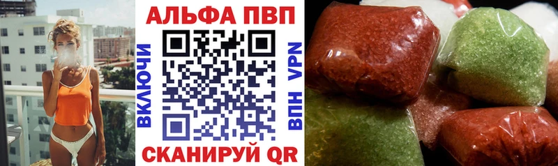 Alpha PVP кристаллы  где найти   MEGA tor  Сыктывкар 