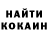 Кетамин ketamine Lina Foxy