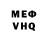 МДМА VHQ BrennanAndrewWittig