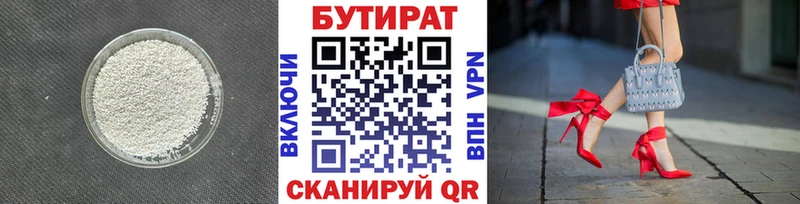 как найти наркотики  Сыктывкар  Бутират оксана 