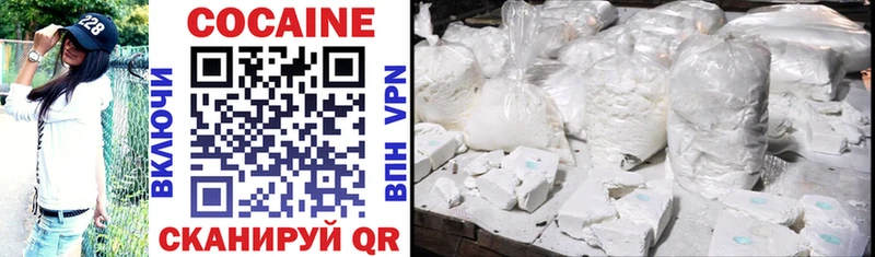 omg ТОР Сыктывкар COCAIN Перу