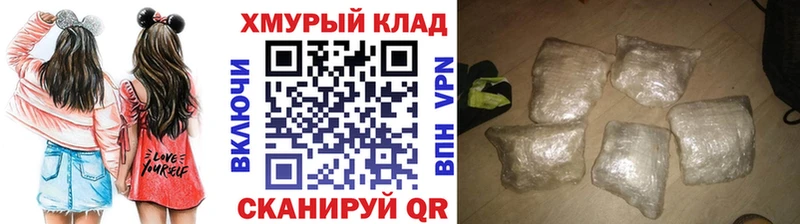 omg онион  Сыктывкар  ГЕРОИН гречка 