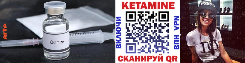 наркошоп Сыктывкар Кетамин VHQ