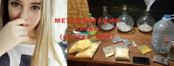 таблы Верхнеуральск