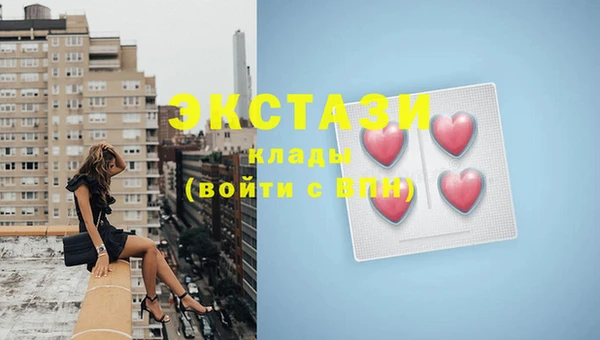 гашиш Верхний Тагил