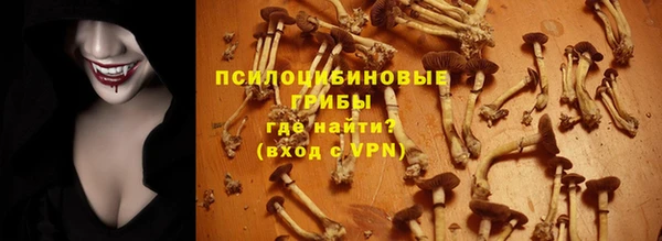 таблы Верхнеуральск