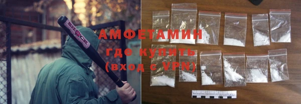 амф Верея