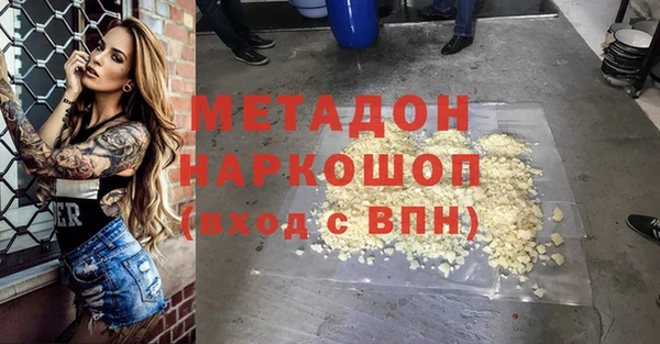 гашиш Верхний Тагил