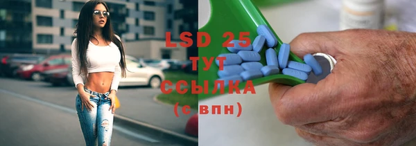 таблы Верхнеуральск