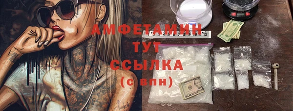 таблы Верхнеуральск