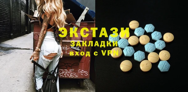 амф Верея
