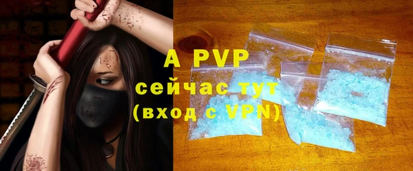 таблы Верхнеуральск