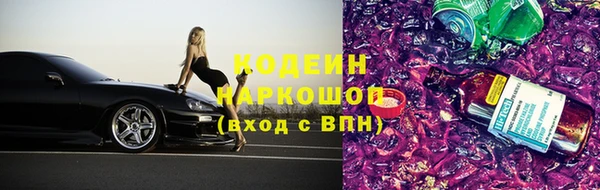 гашиш Верхний Тагил