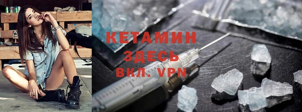 Альфа ПВП Россошь