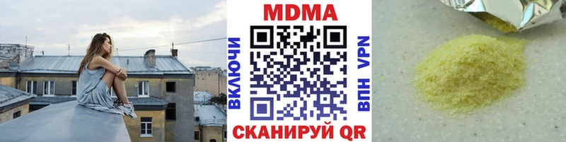 MDMA crystal Сыктывкар