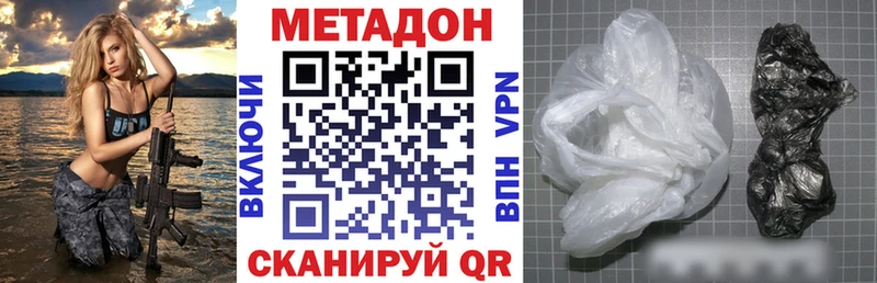 мега   Сыктывкар  МЕТАДОН мёд 