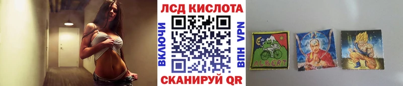 shop клад  Сыктывкар  Марки 25I-NBOMe 1,8мг 