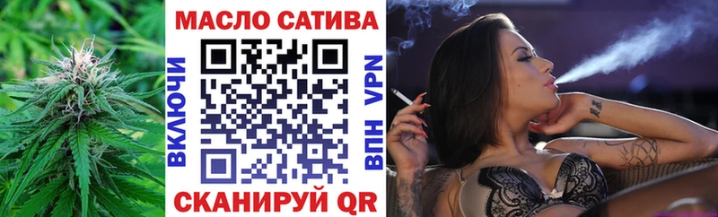 продажа наркотиков  hydra tor  Дистиллят ТГК THC oil  Сыктывкар 